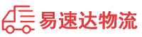 衡阳到果洛物流公司